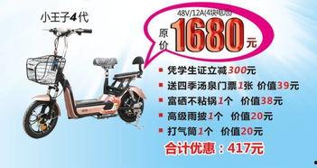 电瓶车事件最新爆料新闻,揭秘事故真相与责任归属  第3张