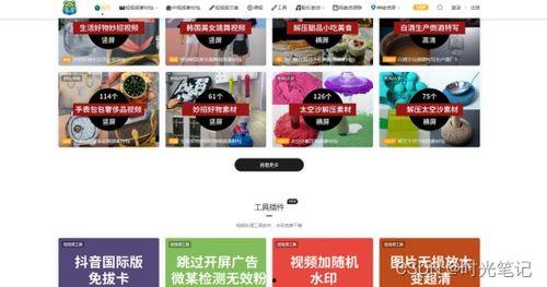 爆料视频素材下载网站,一键下载,轻松获取热门资讯! 第2张 爆料视频素材下载网站,一键下载,轻松获取热门资讯! 第2张