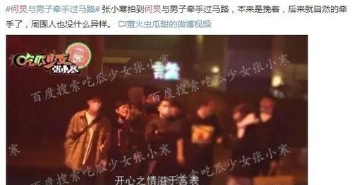 娱乐公益大爆料,明星慈善行动背后的感人故事