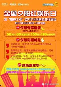 娱乐公益大爆料,明星慈善行动背后的感人故事 第2张 娱乐公益大爆料,明星慈善行动背后的感人故事 第2张