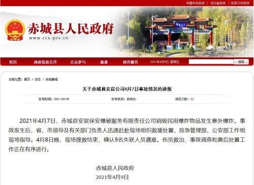 河北爆料最新消息今天,突发事件引发社会关注 第3张 河北爆料最新消息今天,突发事件引发社会关注 第3张