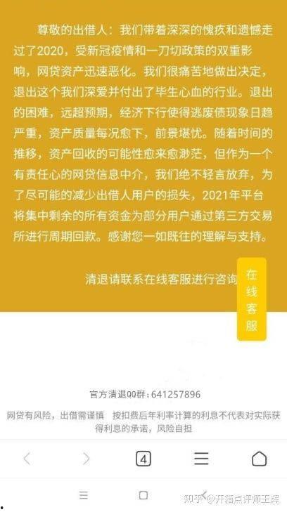 延津液化气最新爆料公告,揭秘事件真相与进展
